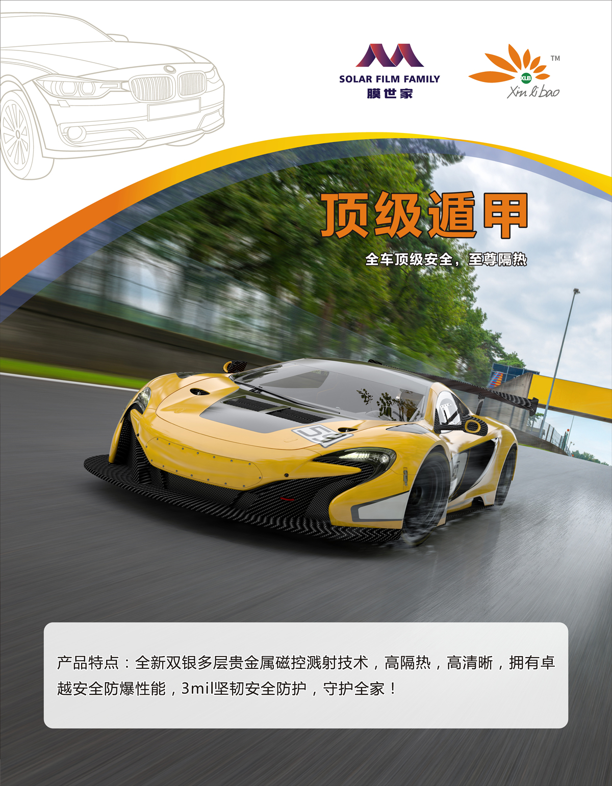 顶级遁甲系列(图1)