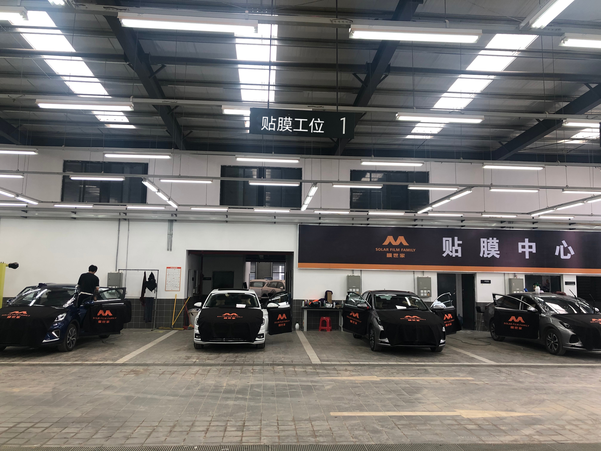 膜世家东莞店(图1)