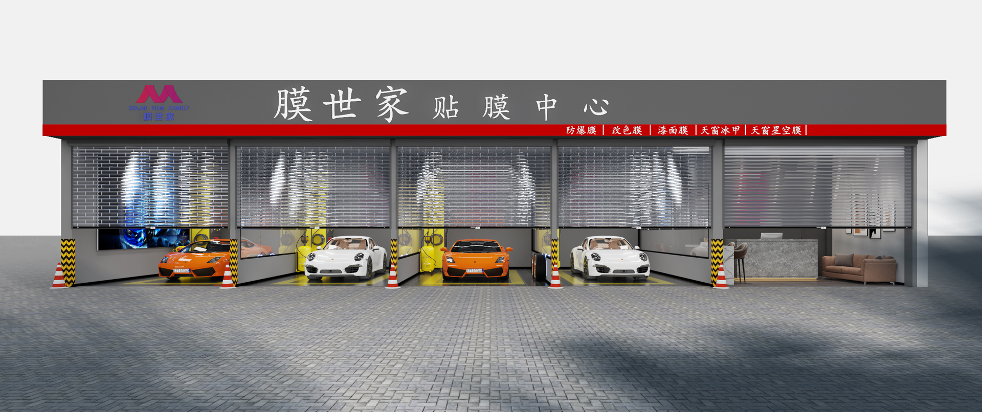 膜世家广东店(图1)